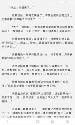 疫情期间菲律宾ecc的有效期有改变吗 是多久 为您干货解答